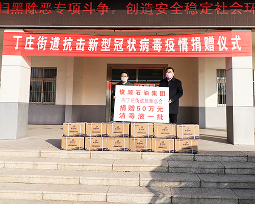 20200205-IMG_9935（?。?jpg